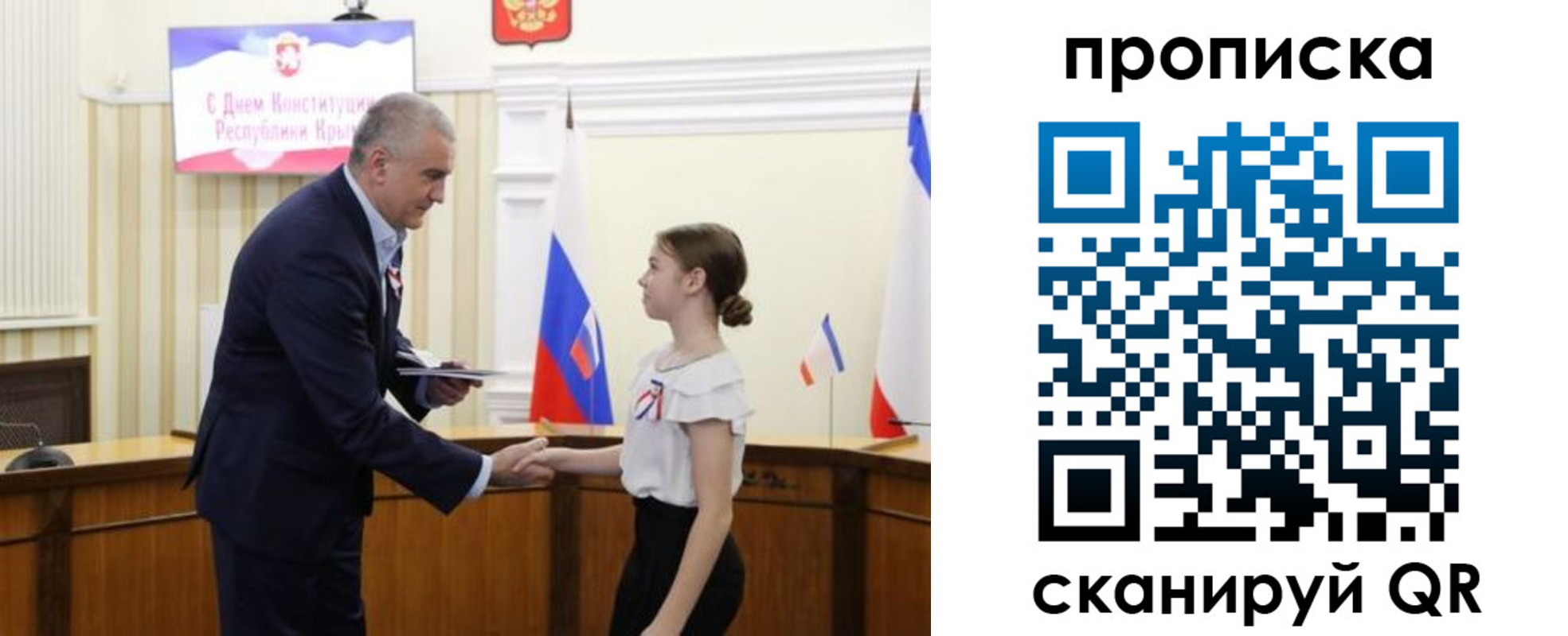 прописка ребенка в Далматово